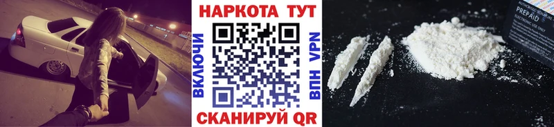 Где продают наркотики Лесозаводск Гашиш 