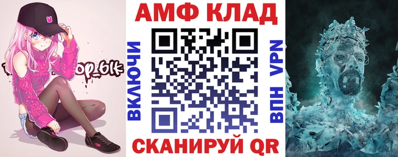 АМФЕТАМИН 98% Лесозаводск