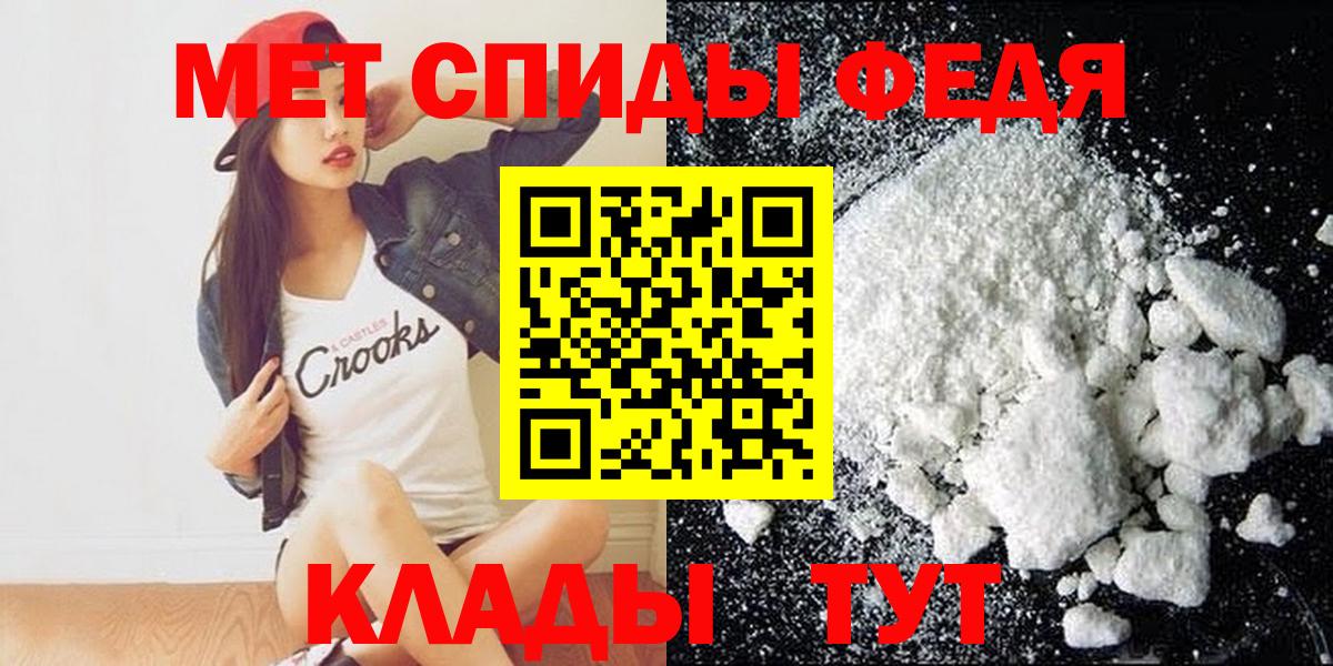 Amphetamine 98% Лесозаводск