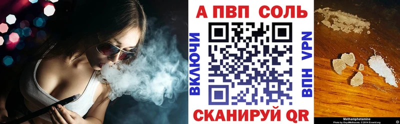 Alpha PVP Crystall  мега онион  Лесозаводск  закладки 