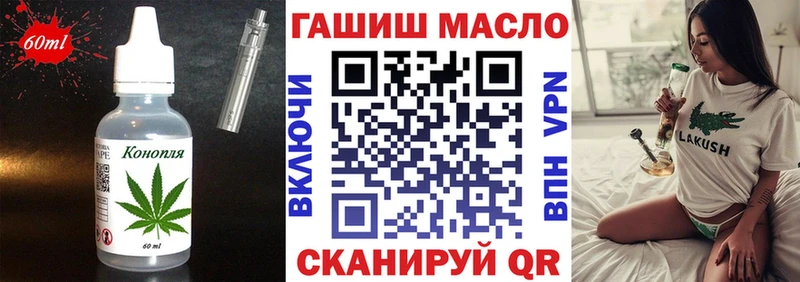 Cannafood конопля Лесозаводск