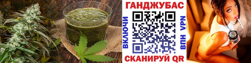 Cannafood марихуана  Лесозаводск 