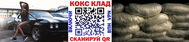 mega ТОР  Лесозаводск  Cocaine 98% 
