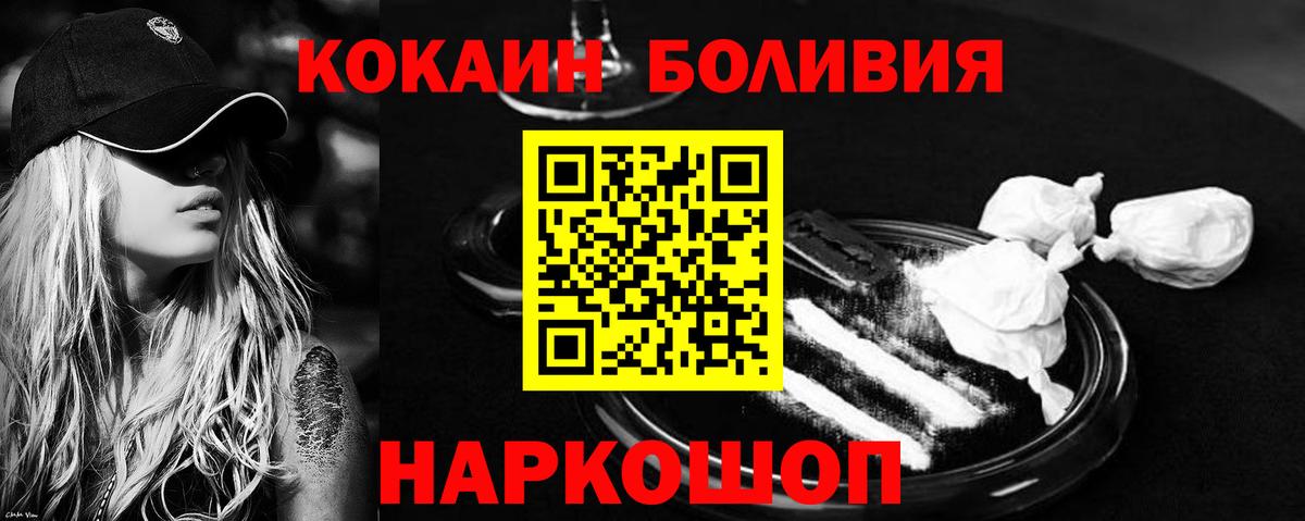 LSD-25 Лесозаводск