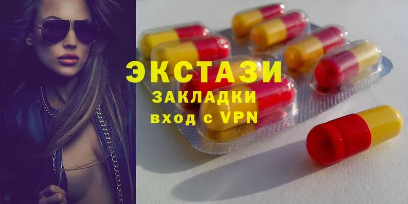 Ecstasy 280мг  kraken ONION  Лесозаводск 