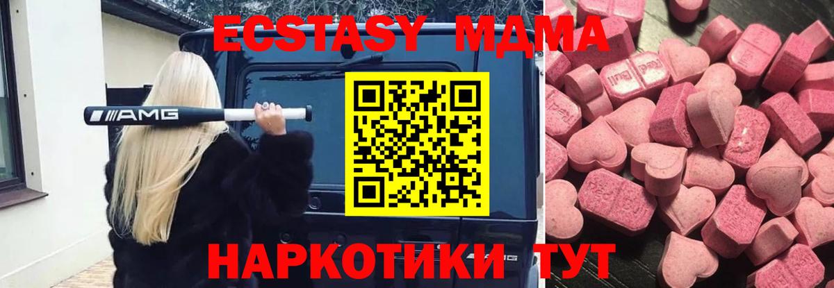 блэк спрут   ЭКСТАЗИ Philipp Plein  Лесозаводск  ЭКСТАЗИ louis Vuitton 