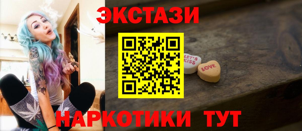 Ecstasy DUBAI Лесозаводск