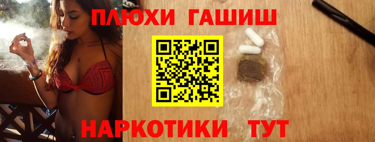 ГАШ 40% ТГК Лесозаводск