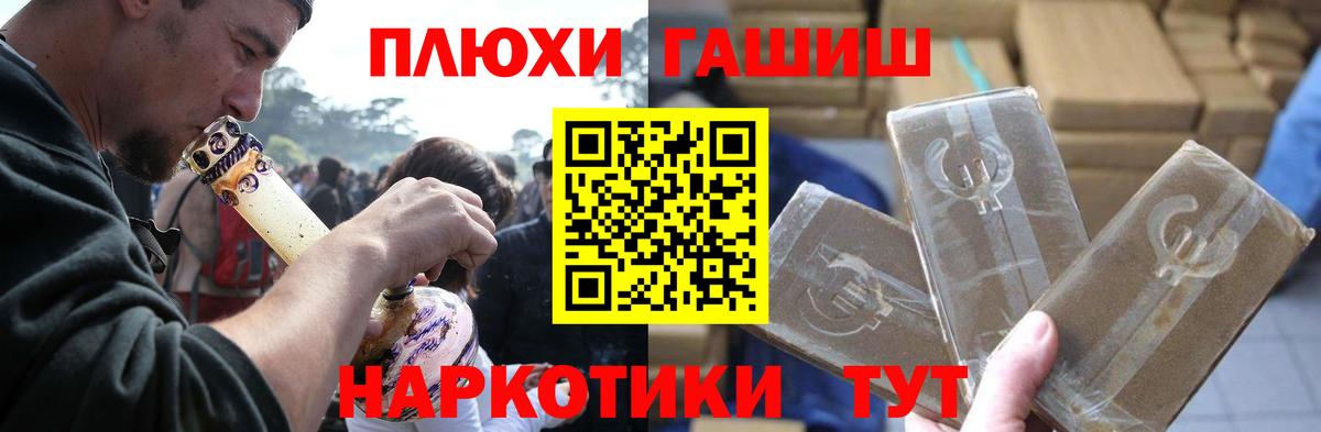 ГАШИШ AMNESIA HAZE  Лесозаводск 