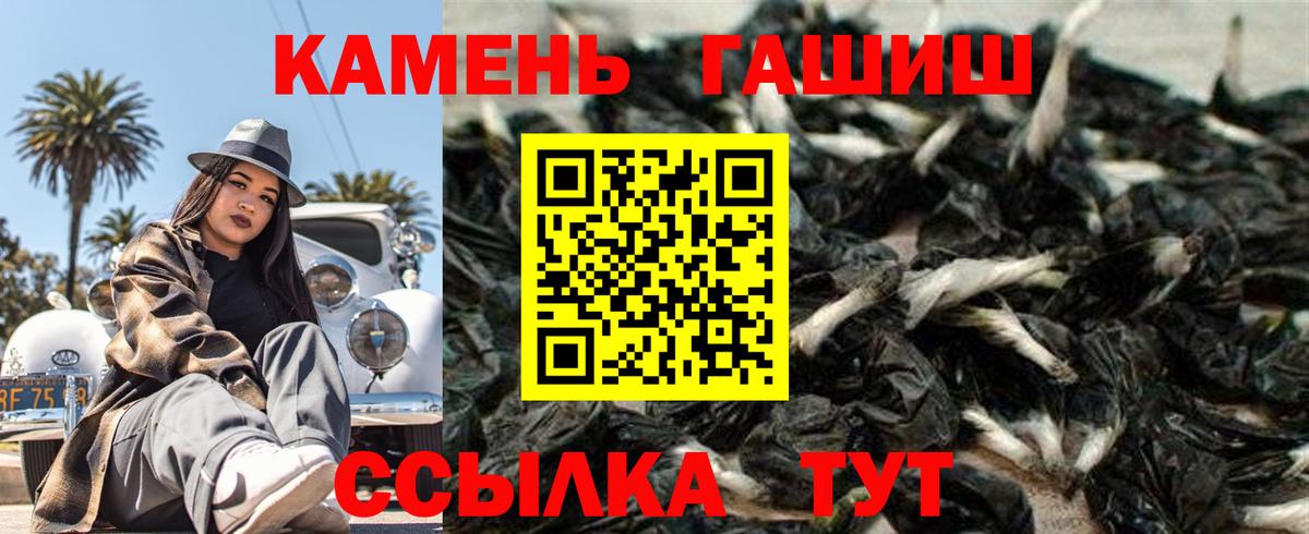 закладки  Гашиш Premium  Гашиш  ГАШ убойный  Вход с VPN  Лесозаводск 
