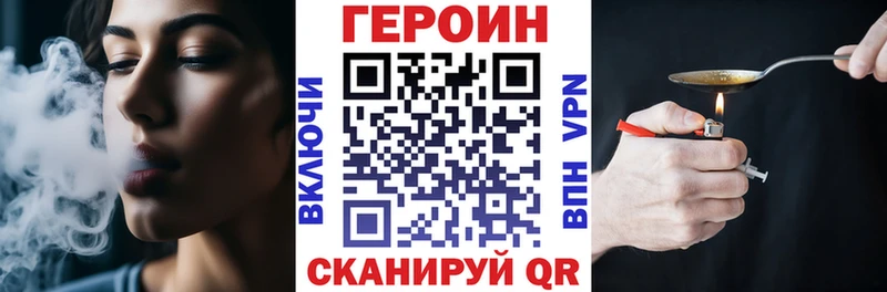 хочу наркоту Лесозаводск ГЕРОИН афганец