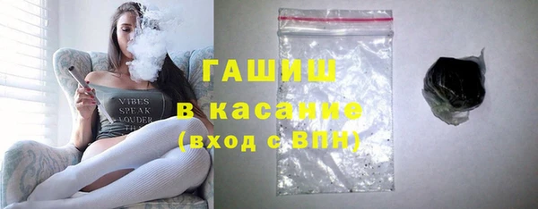 бутик Михайловка