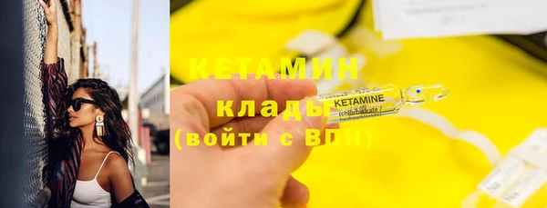 соль ск Наволоки