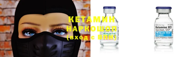 COCAINE Михайловск