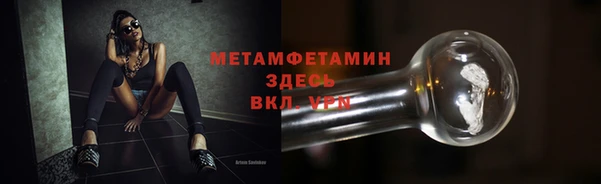соль ск Наволоки