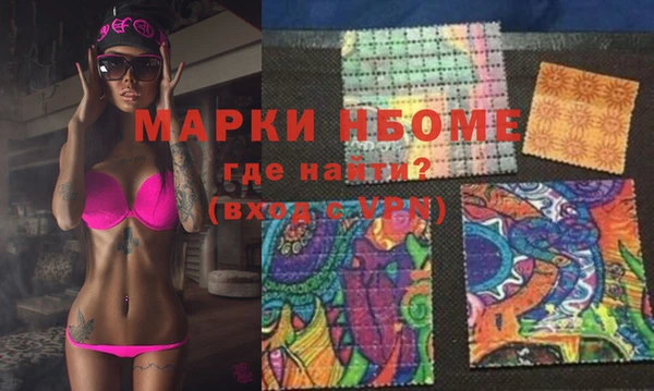 COCAINE Михайловск