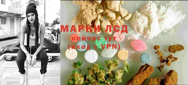 бутик Михайловка