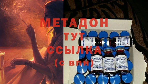 твердый Навашино