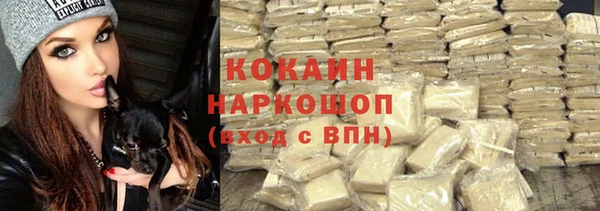 соль ск Наволоки