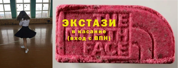 COCAINE Михайловск