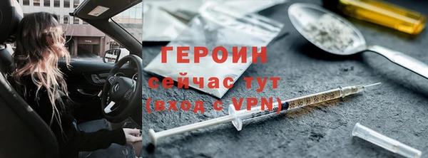 прущие грибы Надым
