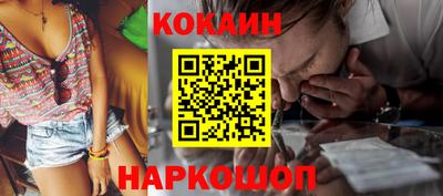 индика Балашиха