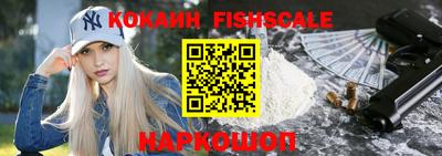 синтетический гашиш Бузулук