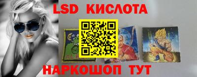 синтетический гашиш Бузулук