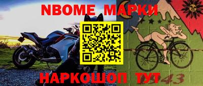 бутик Балахна