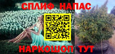 синтетический гашиш Бузулук