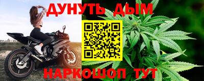 синтетический гашиш Бузулук