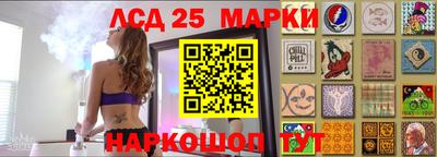 PSILOCYBIN Бугуруслан