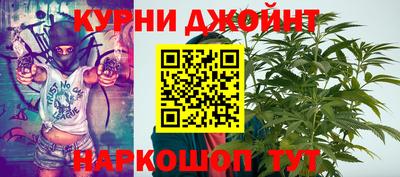 синтетический гашиш Бузулук