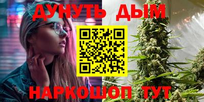 синтетический гашиш Бузулук