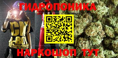 бутик Балахна