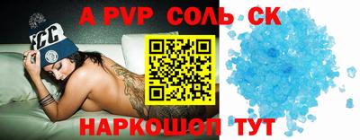 героин Будённовск
