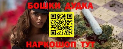 бутик Балахна