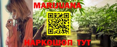 марки nbome Балаково