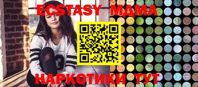 марки nbome Балаково