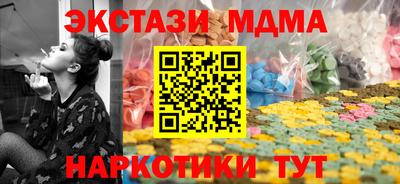 синтетический гашиш Бузулук