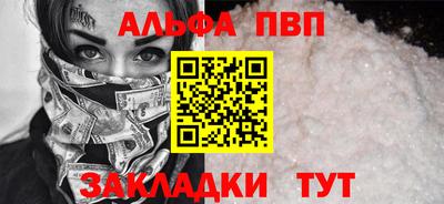 индика Балашиха