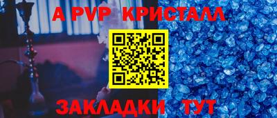 индика Балашиха