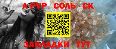 индика Балашиха