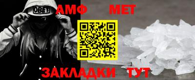 марки nbome Балаково