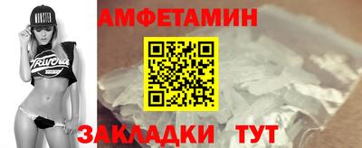 синтетический гашиш Бузулук
