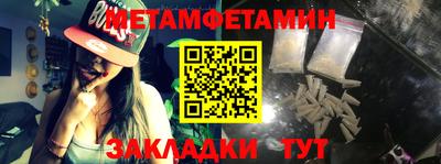 PSILOCYBIN Бугуруслан