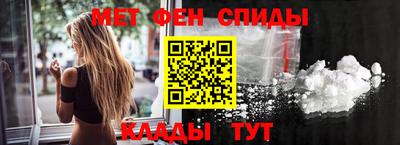 синтетический гашиш Бузулук