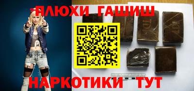 индика Балашиха