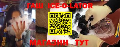 марки nbome Балаково