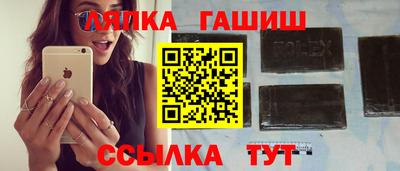 синтетический гашиш Бузулук